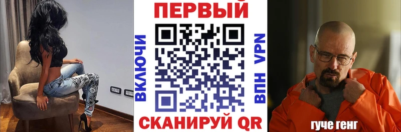 АМФ 97% Балашиха