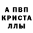 МДМА кристаллы Musa Drew