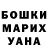 ТГК жижа lion izaripov