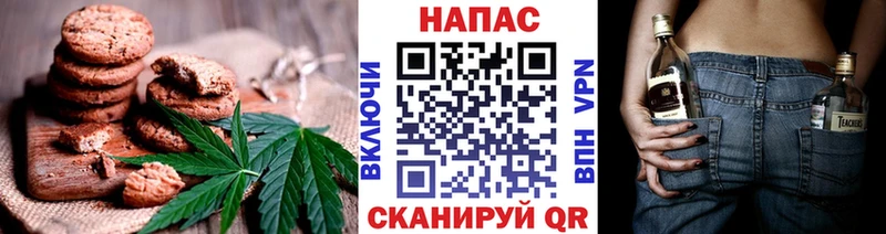 Еда ТГК конопля Балашиха