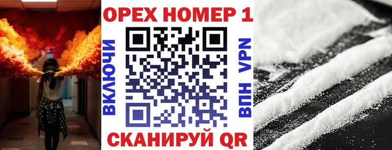 Cocaine Fish Scale  Балашиха 
