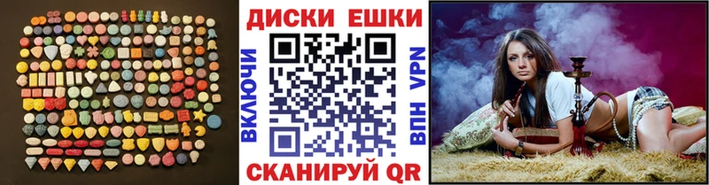 продажа наркотиков  Балашиха  Ecstasy TESLA 