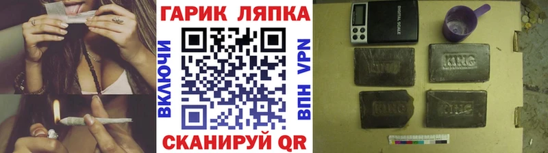 hydra вход  Балашиха  Гашиш Ice-O-Lator 