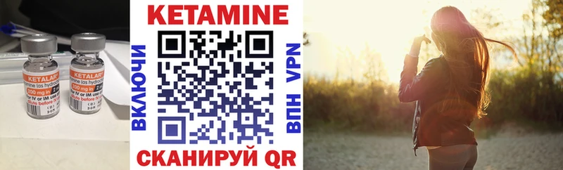 где купить наркоту Балашиха КЕТАМИН VHQ