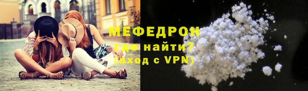 мдма Нефтегорск