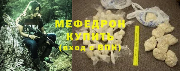 MESCALINE Алексеевка