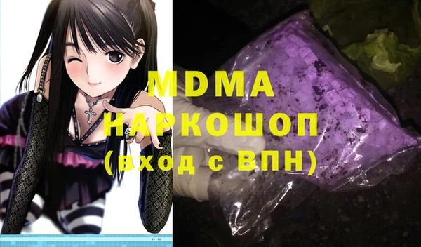 соль курить ск Нея