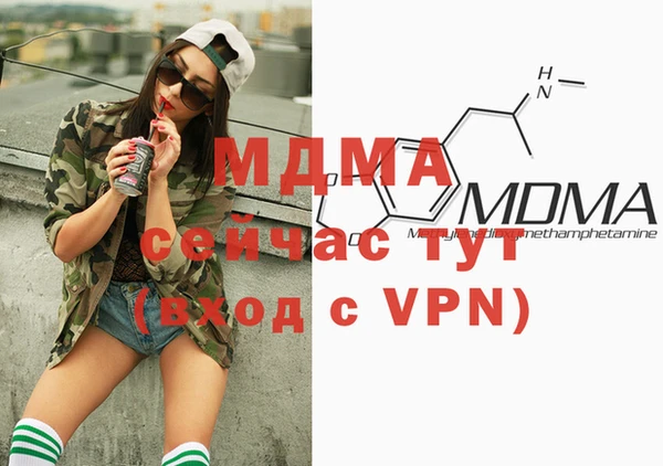 MESCALINE Алексеевка