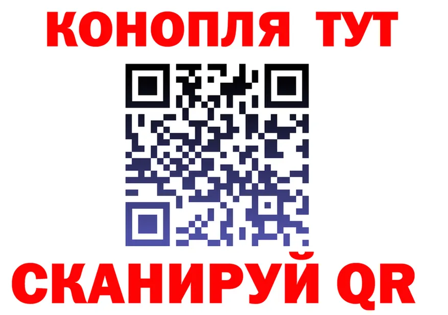 Шишки марихуана индика зеркало darknet kraken Балашиха