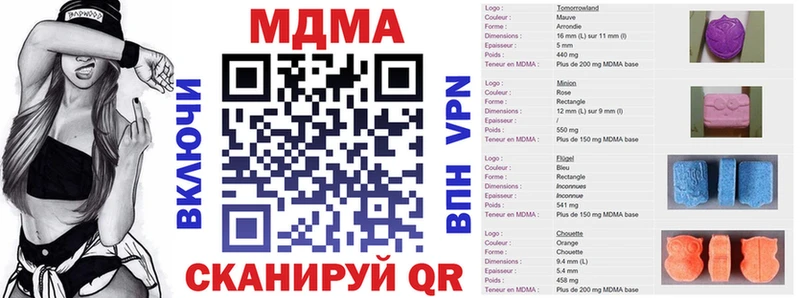 MDMA молли  Балашиха 