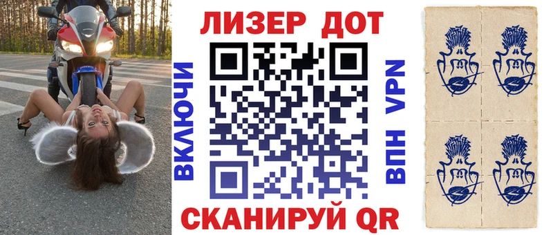 где продают   Балашиха  Марки N-bome 1,5мг 