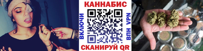 Канабис индика Балашиха